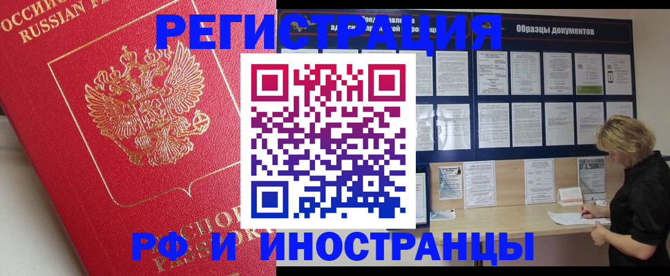 регистрация для школы в Мензелинске